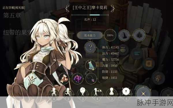 魔女之泉 4 尤利斯获取与强化全攻略