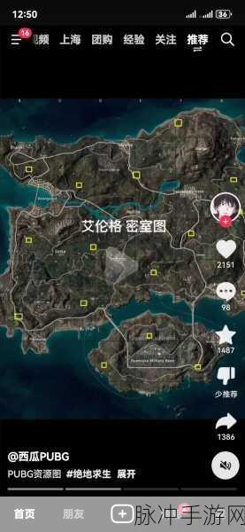 绝地求生帕拉莫密室钥匙全攻略