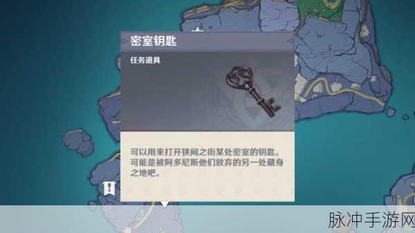 绝地求生帕拉莫密室钥匙全攻略