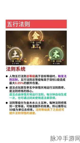 一念逍遥炼丹秘籍，进阶版炼金丹指南