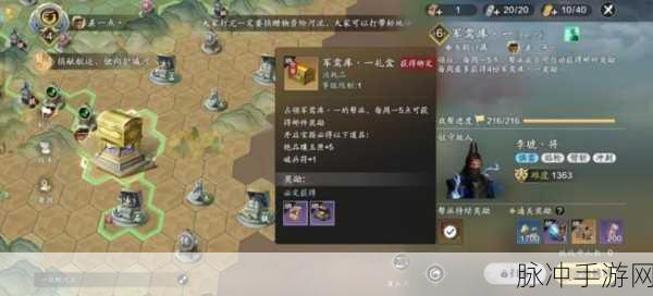 天涯明月刀手游纸上谈兵兵法雷搭配全攻略