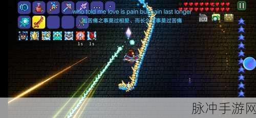 泰拉瑞亚水蜡烛的神秘力量与深度解析