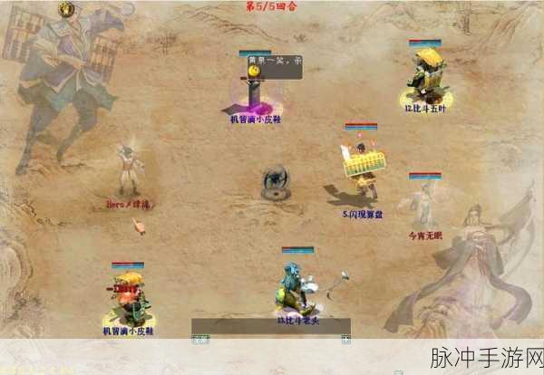 大话西游手游，垂云叟技能深度探秘与实战攻略