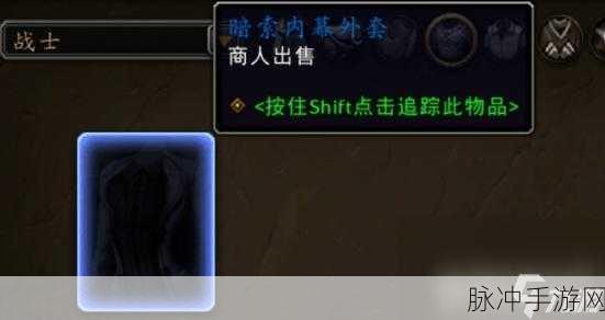 魔兽世界手游，鎏金纹章获取全攻略