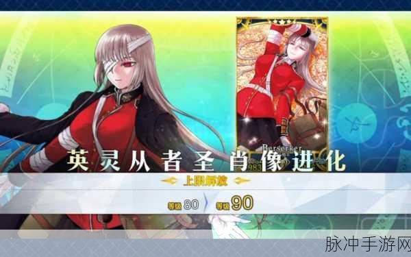 FGO 英灵肖像交换商店全解析