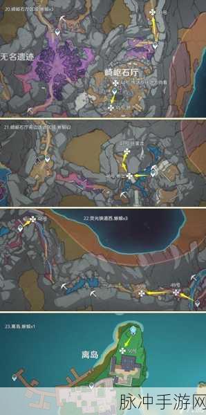原神细雨眷恋之城任务全攻略 带你轻松通关