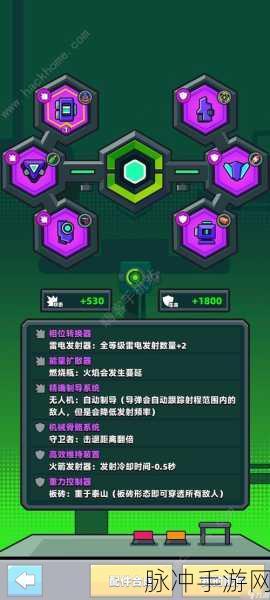 弹壳特攻队超级挑战第二关通关秘籍