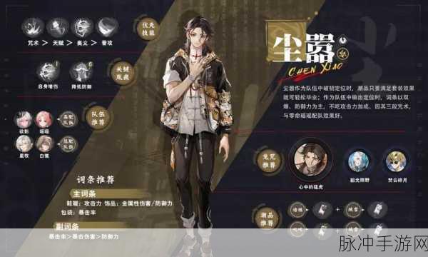 归龙潮，中浦区 NPC 出没全解析