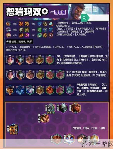 云顶之弈，亚索装备全解析，制霸战场不是梦