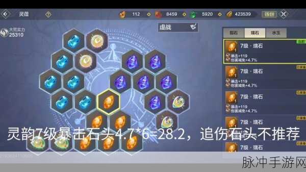 妄想山海化炁道具全攻略 轻松获取不是梦