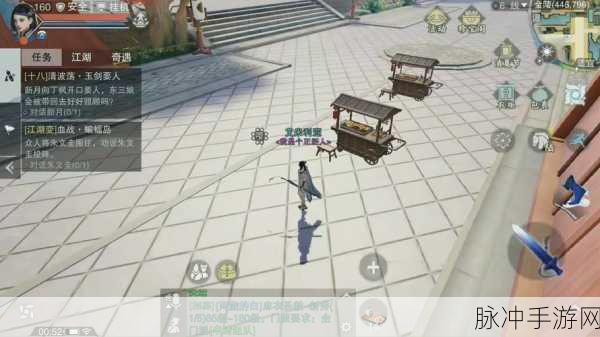 楚留香手游，探寻极品烤肉的神秘配方