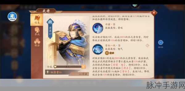少年三国志主角进阶红将至金将的深度解析