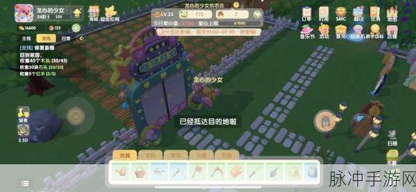 摩尔庄园手游，尤尤的准确位置全揭秘