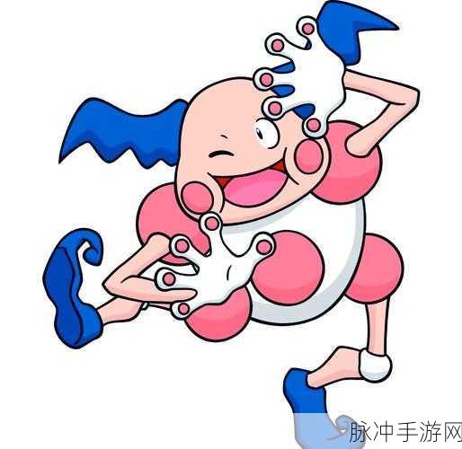 宝可梦大集结，魔墙人偶玩法与技能配招全解析