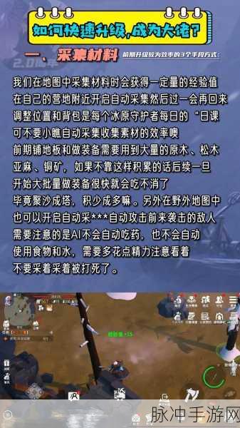冰原守卫者俄勒兰通关秘籍大揭秘