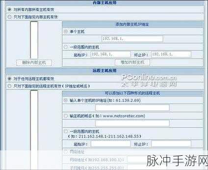 手游加速秘籍，迅雷 P2P 加速设置全攻略
