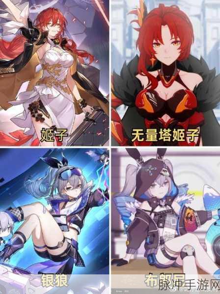 崩坏 3 与星穹铁道，同出一门的关联与差异