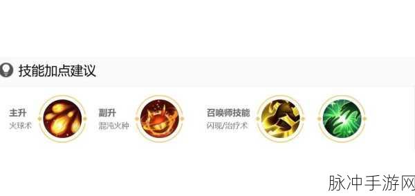 王者荣耀,深度解析净化技能的奥秘与时长