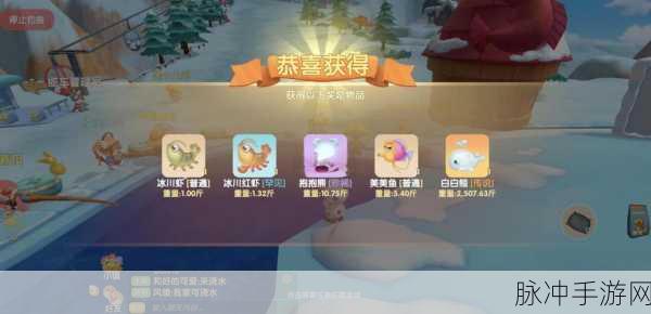 摩尔庄园手游,白鲸钓取的绝佳位置全揭秘