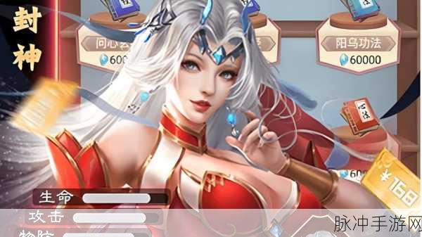 神仙道伙伴传承攻略,属性转移全知道,战力飞升不是梦