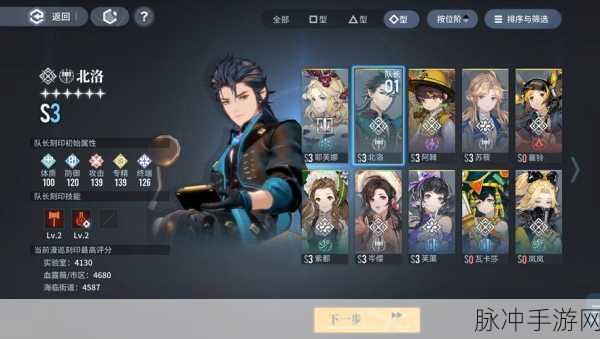 崩坏星穹铁道模拟宇宙肉鸽玩法深度剖析