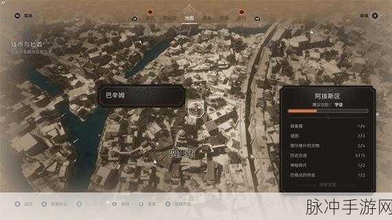 刺客信条幻景,杜尔宝箱全揭秘