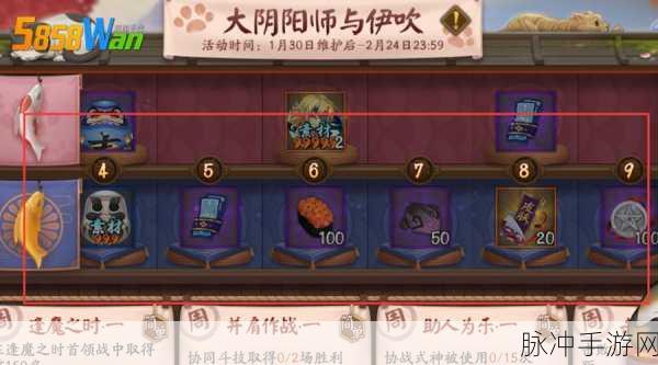 阴阳师伊吹食肆活动全攻略指南