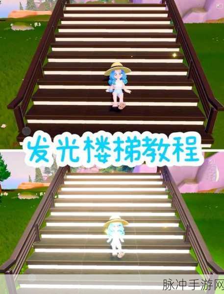 迷你世界电动楼梯制作全攻略,五步打造自如升降的创意空间