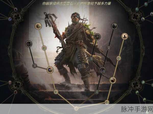 流放之路乱箭之弦,深度探秘神秘属性,全面解锁你的战斗潜能