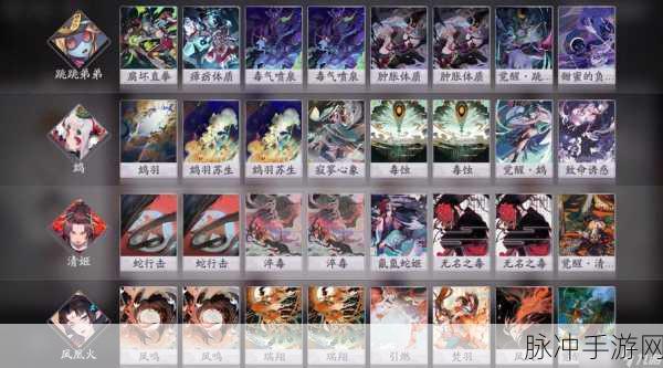 阴阳师百闻牌新手SSR合成指南,打造强力卡组的秘诀