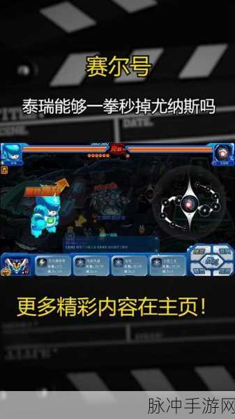赛尔号星球大战，探寻雷纳多神秘踪迹攻略全解