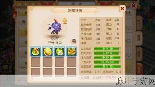 梦幻西游手游，决战华山龙宫绝佳配置指南