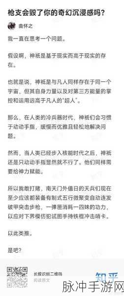 天命奇御，怒目金刚棍伤害深度解析