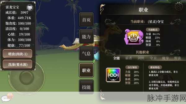 超数据世界白璃，深度剖析与实战攻略