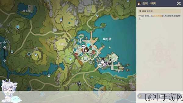 原神，璃月港平静的一天任务全攻略
