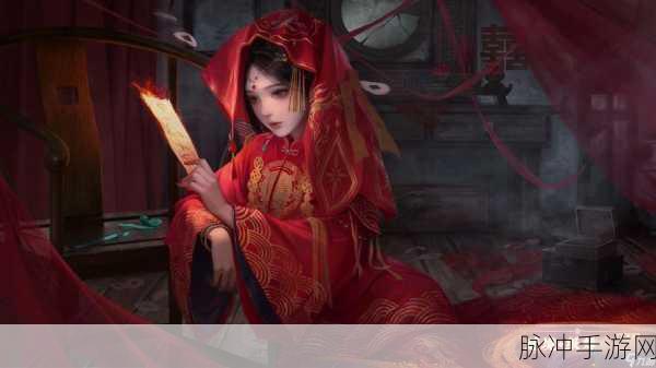 纸嫁衣双人版全面攻略,解锁双人冒险的奇妙之旅