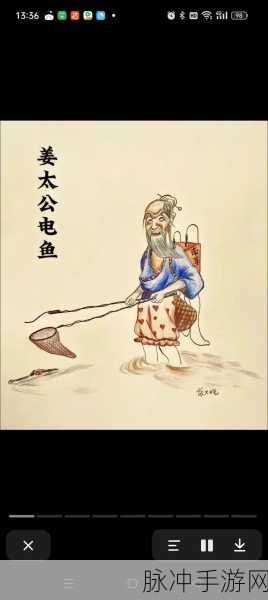 姜太公钓鱼,悠闲时光里的模拟钓鱼之旅