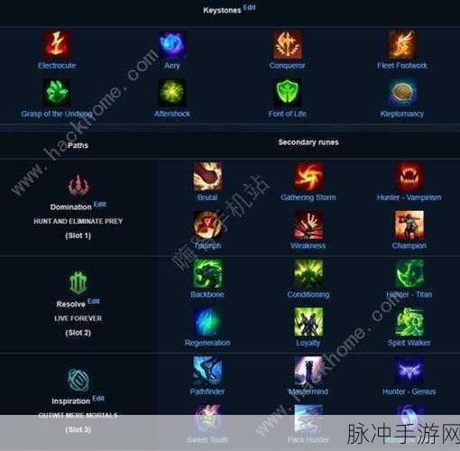 LOL手游玩家尚未准备就绪问题全解析