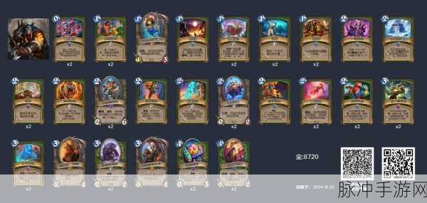 K神独步炉石传说,深度揭秘加基森龙牧卡组的终极攻略与实战分享