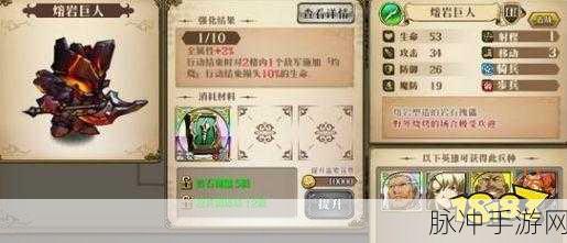 梦幻模拟战手游巴尔加斯深度解析,他值得你培养吗?