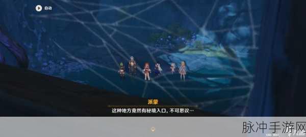 原神鹤径折旋之所秘境,详尽通关攻略