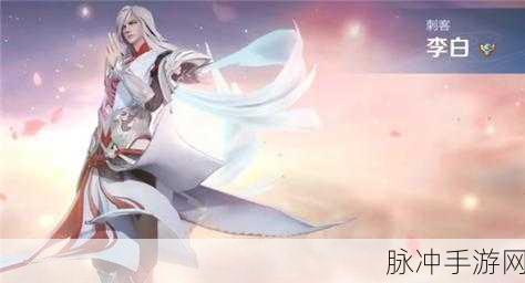 王者荣耀经典皮肤回顾,李白凤求凰的辉煌历程