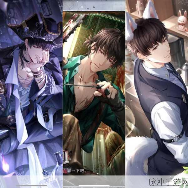 恋与制作人已收集活动道具查询全攻略,轻松掌握吐槽券、蛋糕、钥匙等物品查看方法