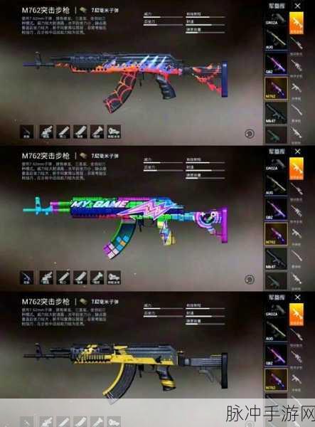 绝地求生刺激战场新版本配件选择全攻略