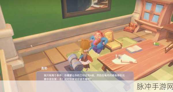 波西亚时光金吉尔救活全攻略,详细步骤与深度解析