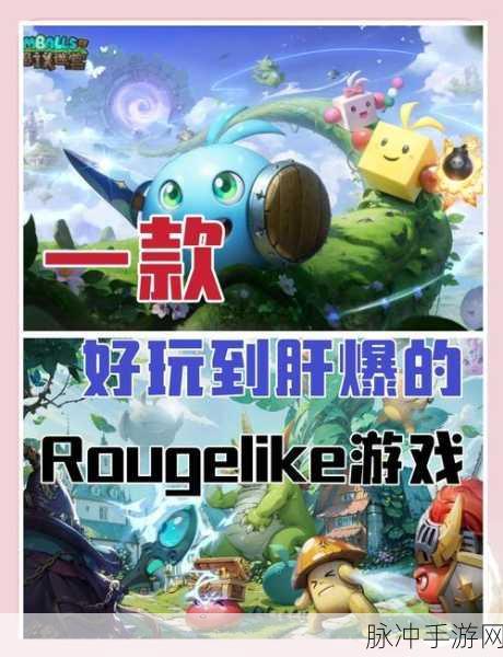 不思议迷宫,铁特吸组合闪耀登场,深入冒险者之森探索奇遇之旅