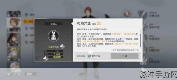 深空之眼提尔,精通技能循环策略,铸就无敌战场霸主之路