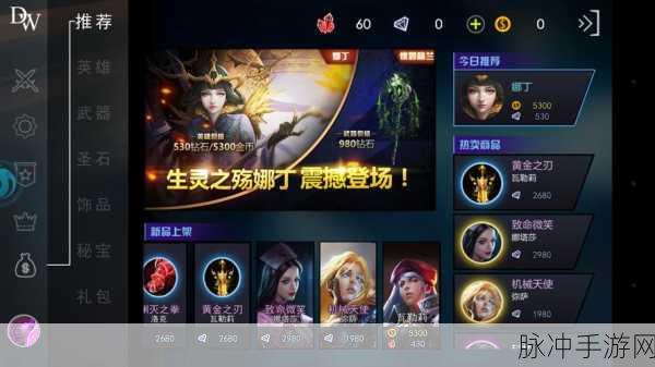 自由之战巴尔三世天赋选择攻略