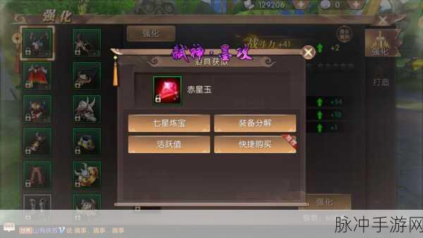 轩辕传奇手游，血盟镇妖得命玉秘籍大公开