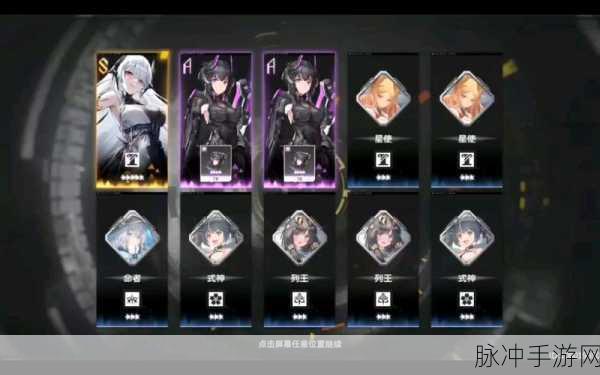 深空之眼哈迪斯神格精准抉择全攻略